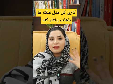 چطور ازدواج کنم؟