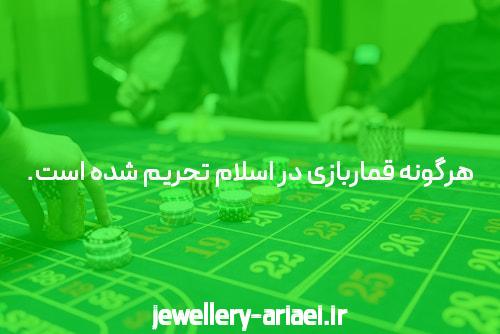آشنایی با سایت و اپلیکیشن شرط بندی 021