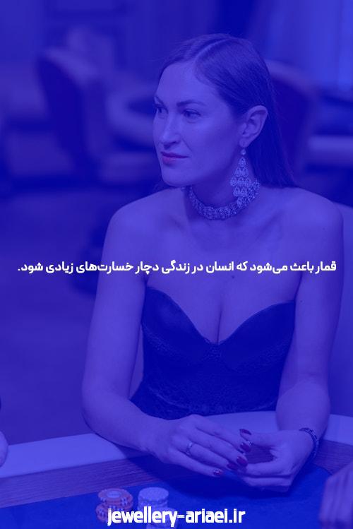 سایت شرط بندی ایرانی: Exploring the Thrills of Online Betting in Iran