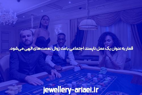 بررسی سایت های شرط بندی منتخب