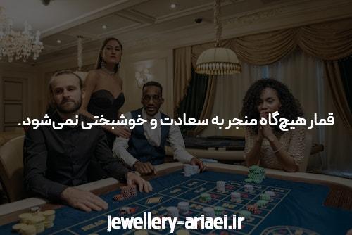 معرفی جت بت سایت شرط بندی بدون فیلتر