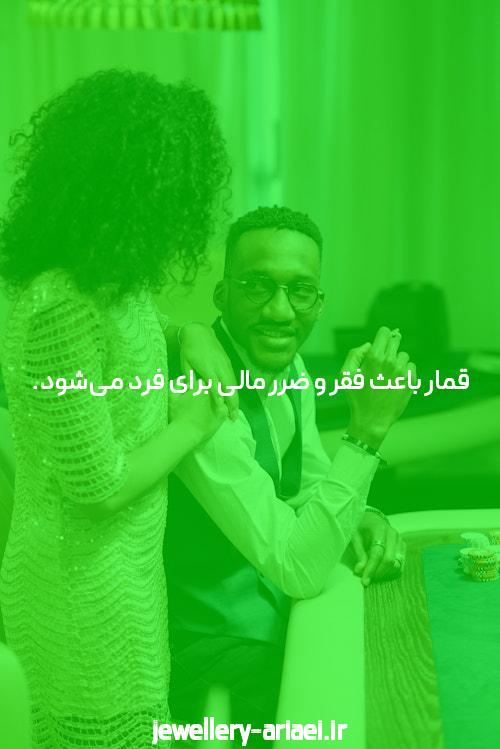 معرفی شرط بندی فوتبال: دنیای هیجان‌انگیز شرط بازی