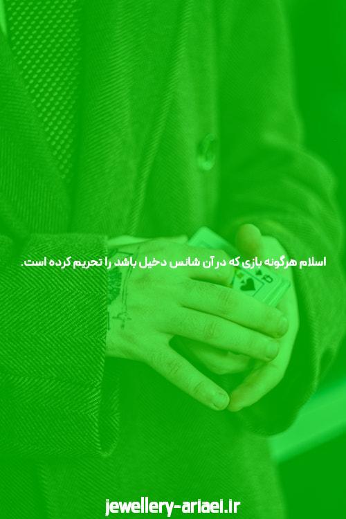 بررسی سایت بت بال 90