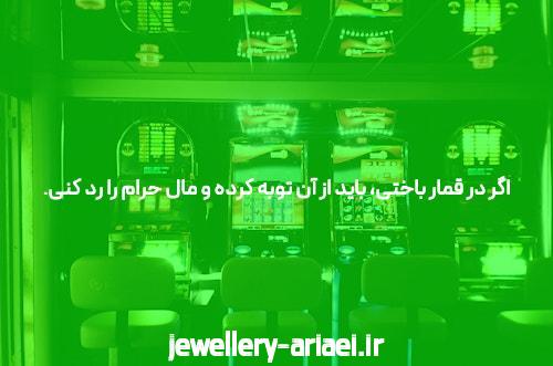 دانلود اپلیکیشن دنس بت برای اندروید