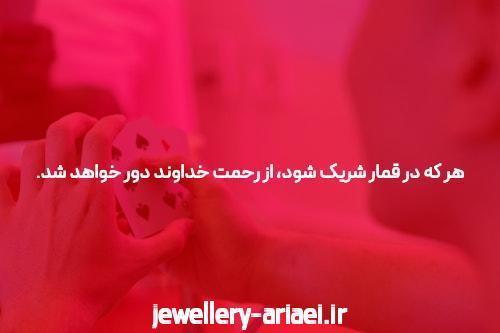 معرفی دانلود اپلیکیشن جت بت: تجربه‌ای نوین در دنیای شرط‌بندی آنلاین