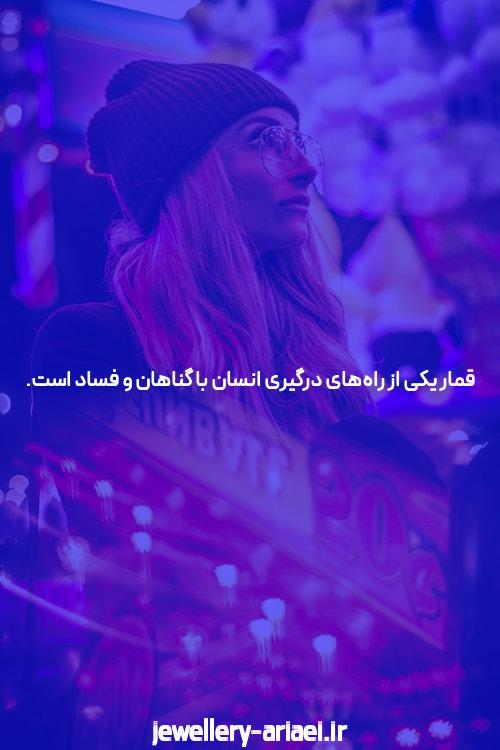 مقدمهای بر سایت و اپلیکیشن شرط بندی: دنیای جذاب بازی آنلاین