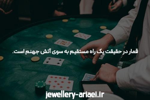 معرفی سایت بت بال 90 و اپلیکیشن شرط بندی