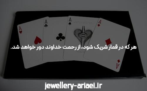 پوکر با چیپ رایگان: بازی جذاب و سرگرم‌کننده