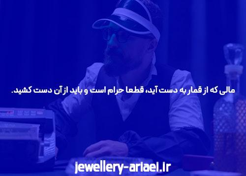 معرفی سایت و کانال و اپلیکیشن شرط بندی: دنیای جدید سرگرمی و کسب درآمد