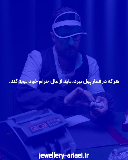 بهترین سایت‌های انفجار برای کسب درآمد: راهی نوین برای موفقیت مالی