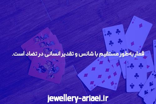 معرفی جت بت 90: دنیای جدید شرط‌بندی آنلاین