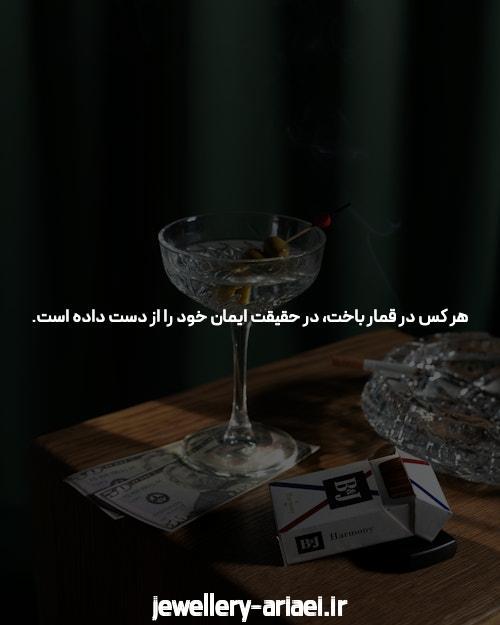 مقدمه‌ای بر bettime90 بدون فیلتر: سایت شرط بندی جدید و معتبر