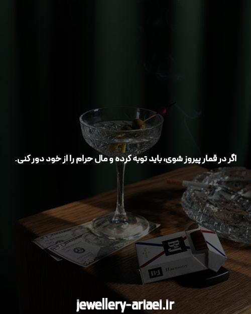 معرفی سایت کانال تلگرام شرط بندی بدون فیلتر