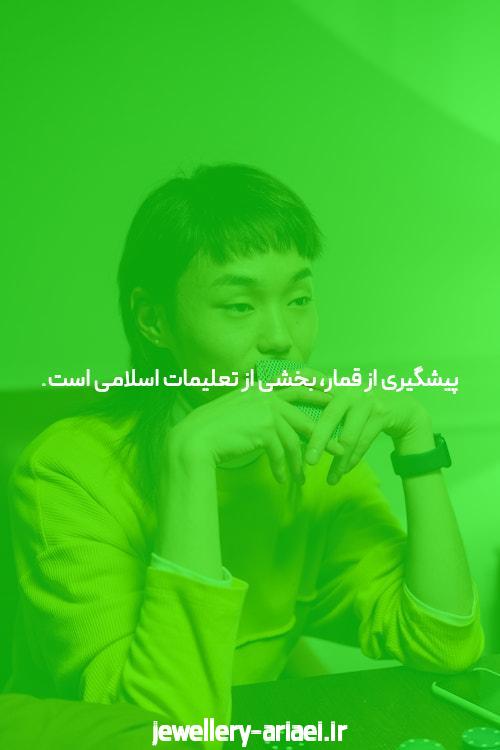 آدرس بت تایم 90 بدون فیلتر: راهی مطمئن برای شرط بندی