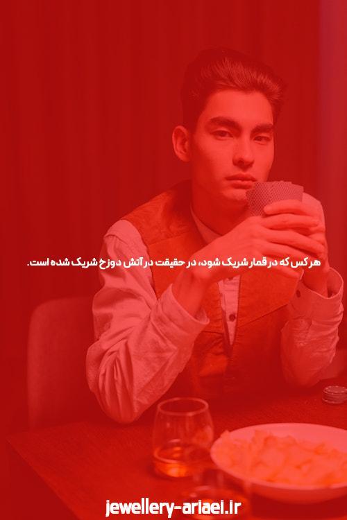 جت بت سایت شرط بندی معتبر بدون فیلتر: راهی به دنیای شرط بندی آنلاین