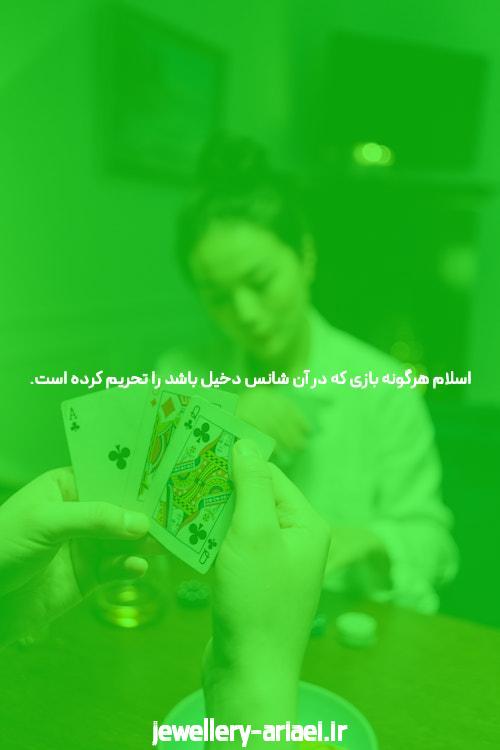 معرفی 85 دانلود اپلیکیشن شرط بندی بت: گامی به سوی دنیای شرط بندی آنلاین