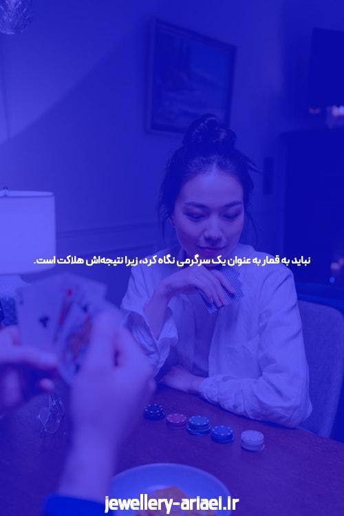 سایت شرط بندی: جایگاه و کاربردها