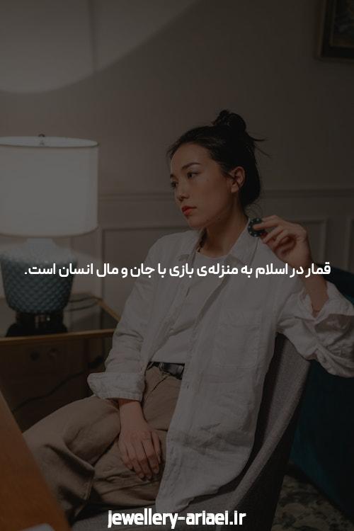 معرفی جت بت سایت شرط بندی بدون مسدودیت