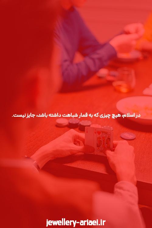 معرفی دانلود برنامه جت بت با لینک مستقیم – سایت شرط بندی