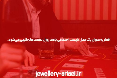 آموزش بازی انفجار در بت تایم 90 بخت