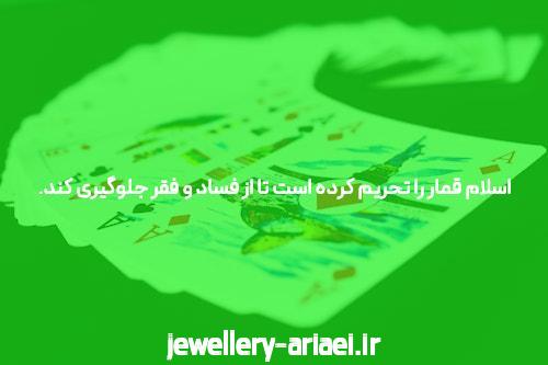 جت بت ورود به سایت پیش بینی بدون فیلتر: تجربه‌ای نوین در شرط بندی آنلاین