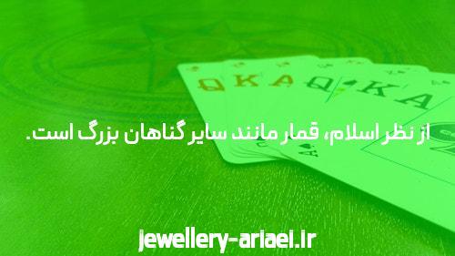 معرفی سایت شرط بندی معتبر: راهنمایی برای انتخاب بهترین گزینهها