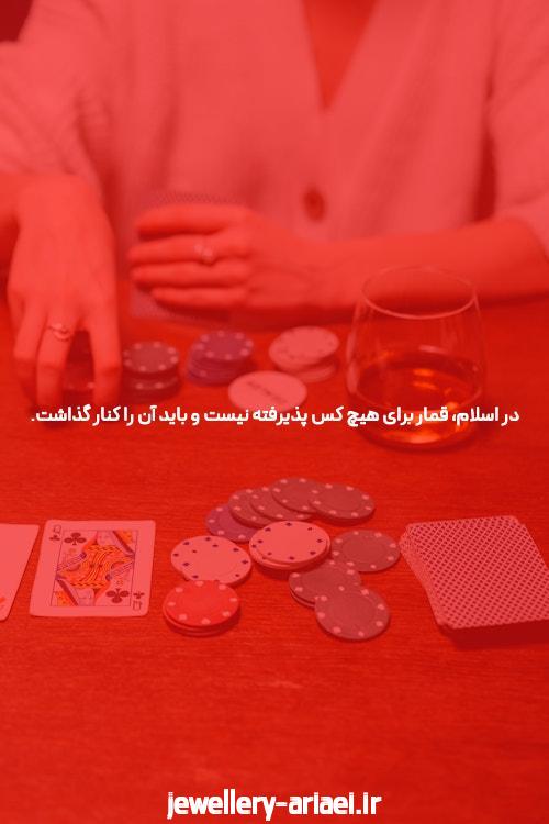 معرفی سایت کانال تلگرام شرط بندی بدون فیتلر