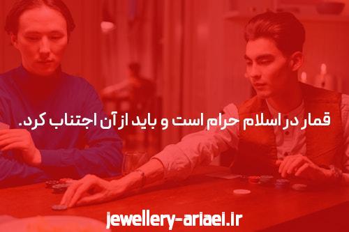 سایت شرط بندی: یک دید نو در حوزه شرط بندی آنلاین