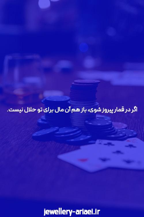 آشنایی با سایت شرط بندی بدون نیاز به فیلتر شکن