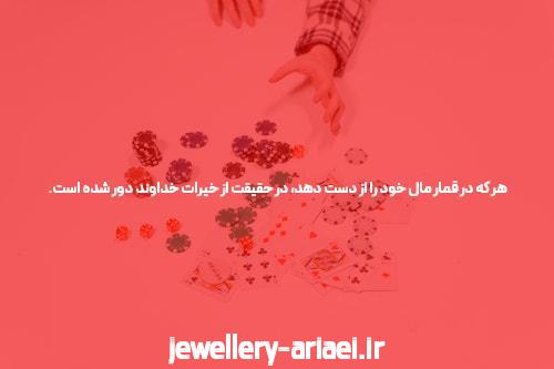 معرفی سایت ریتزو بت شرط بندی بدون فیتلر
