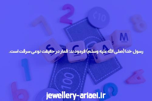 سایت شرط بندی کرش رویال: معرفی و توضیحات