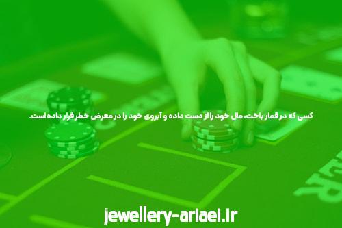 معرفی سایت شرط بندی جت بت: دنیای جدیدی از سرگرمی و فرصت‌ها