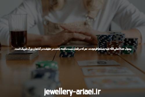 باورکنید، سایت شرط بندی فارسی بهترین گزینه است!