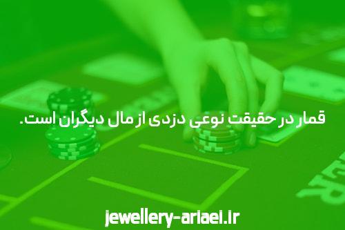 معرفی سایت ریتزو بت و اپلیکیشن شرط بندی