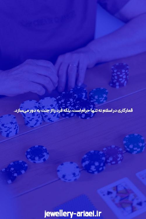 معرفی سایت بت و اپلیکیشن شرط بندی: دنیای جدید سرگرمی‌های ورزشی