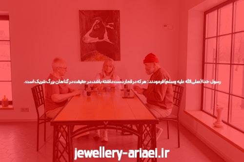 سایت شرط بندی معتبر تینیبت