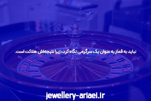 آدرس سایت سیگاری بت بدون فیلتر: دنیای شرط بندی آنلاین