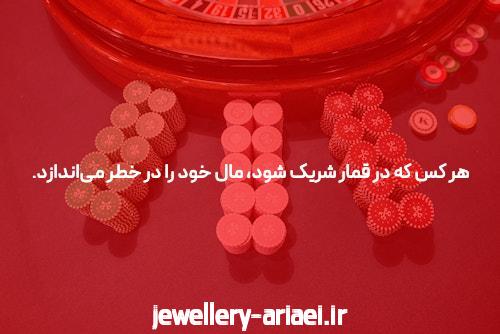 معرفی بیسی گیم: دنیای جذاب سایت شرط بندی