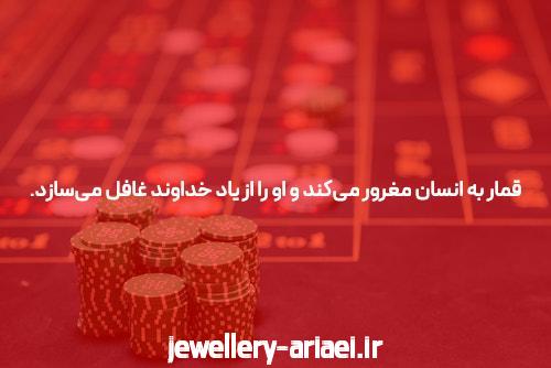 آشنایی با پوکر آنلاین