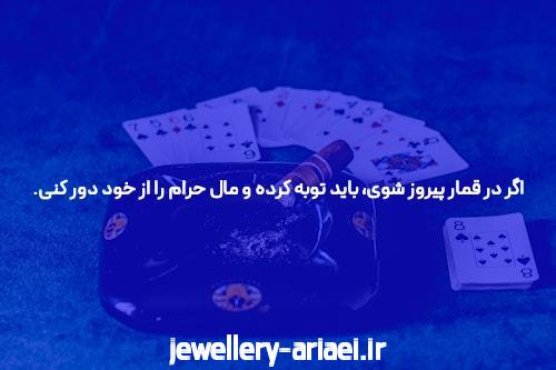 معرفی سایت شرط بندی بدون فیتلر pelnikogame
