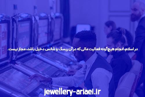 آشنایی با دنیای بازی  انفجار