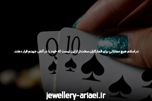 معرفی 85 دانلود اپلیکیشن شرط بندی بت