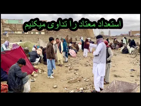 کمپ ترک اعتیاد بانوان