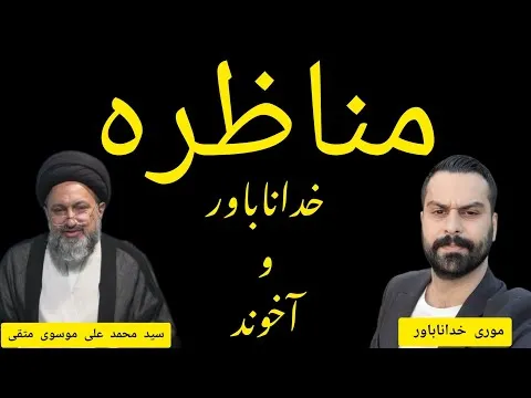 لیبل زن