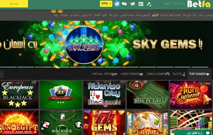 بهترین سایت شرط بندی انفجار