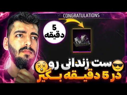 سایت شرط بندی معتبر tinibt