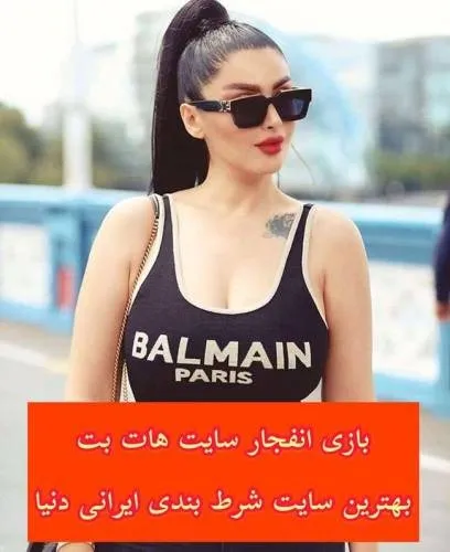 سایت شرط بندی هات بت